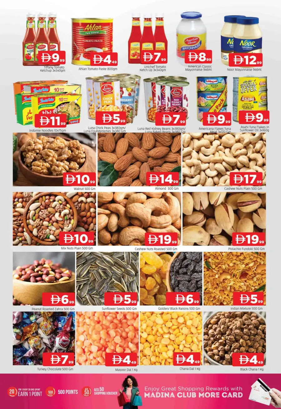 November delight November delight In Abraj Al Madina Sharjah / Ajman