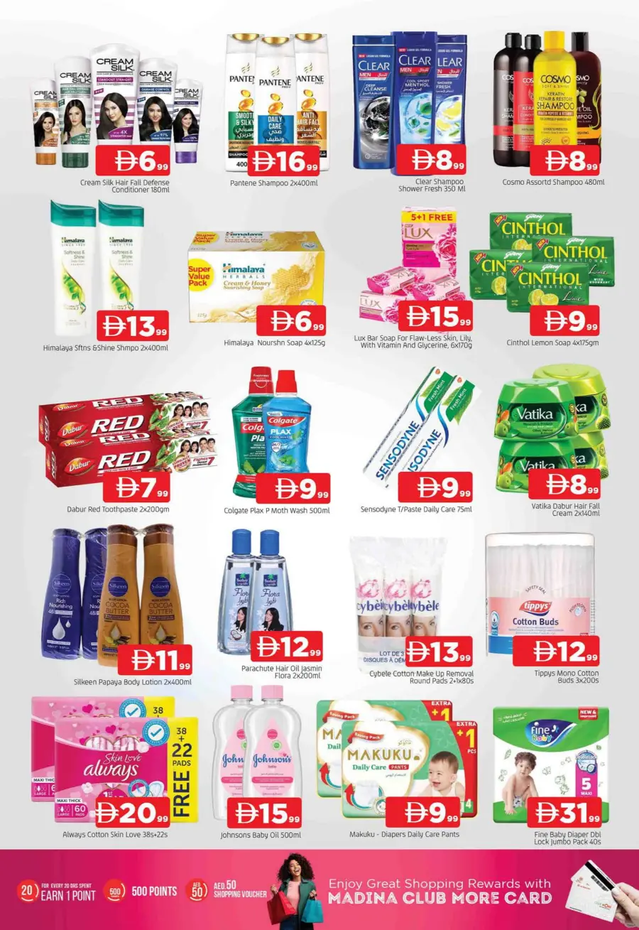 November delight November delight In Abraj Al Madina Sharjah / Ajman