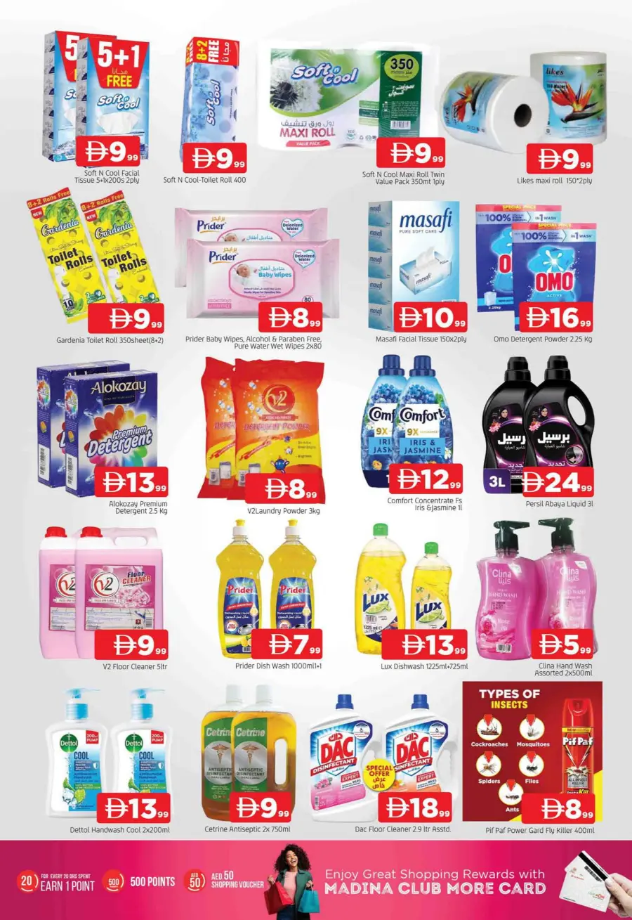 November delight November delight In Abraj Al Madina Sharjah / Ajman