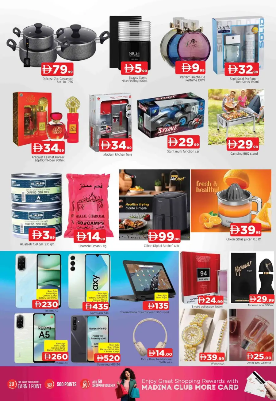 November delight November delight In Abraj Al Madina Sharjah / Ajman