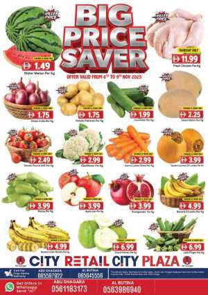 Big price saver In City Retail Sharjah / Ajman
