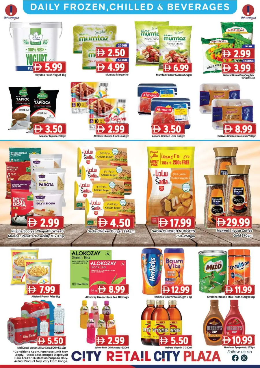 Big price saver Big price saver In City Retail Sharjah / Ajman