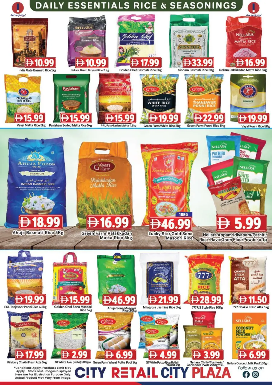 Big price saver Big price saver In City Retail Sharjah / Ajman
