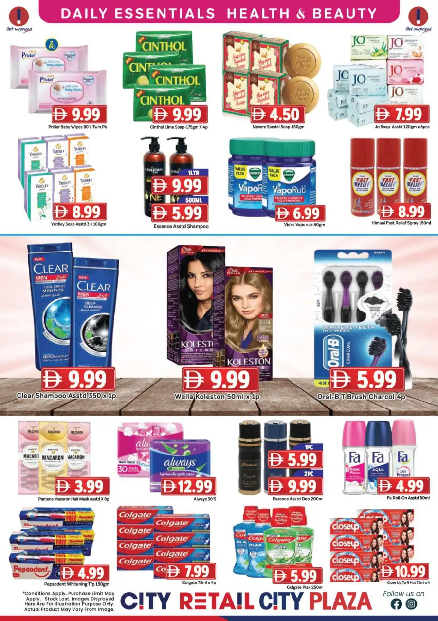 Big price saver Big price saver In City Retail Sharjah / Ajman