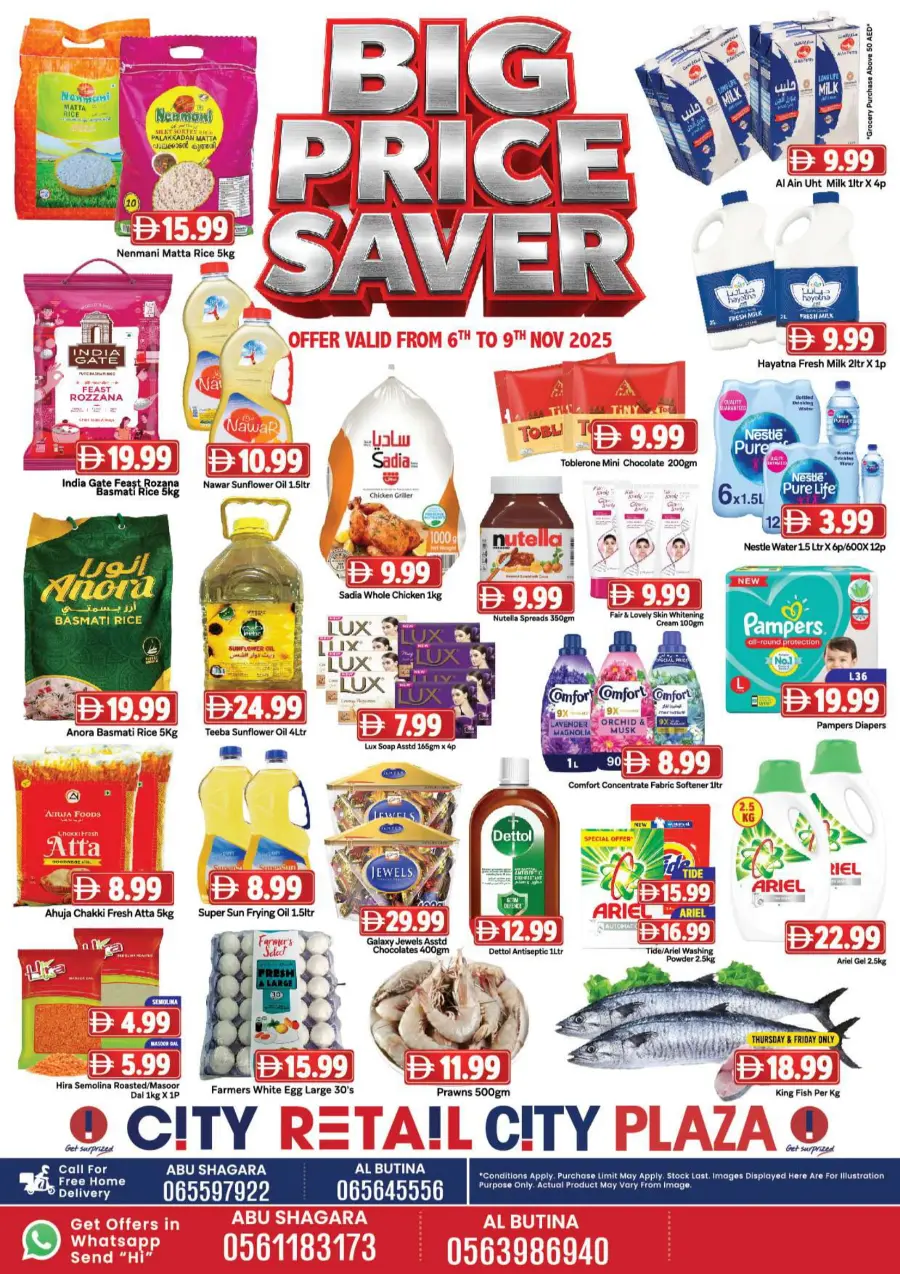 Big price saver Big price saver In City Retail Sharjah / Ajman