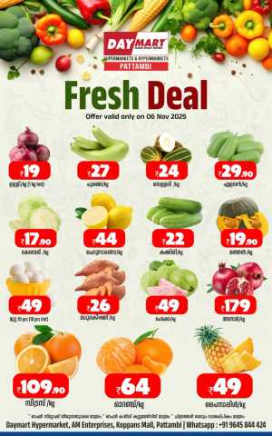 Fresh Deals In Daymart Hypermarket Palakkad