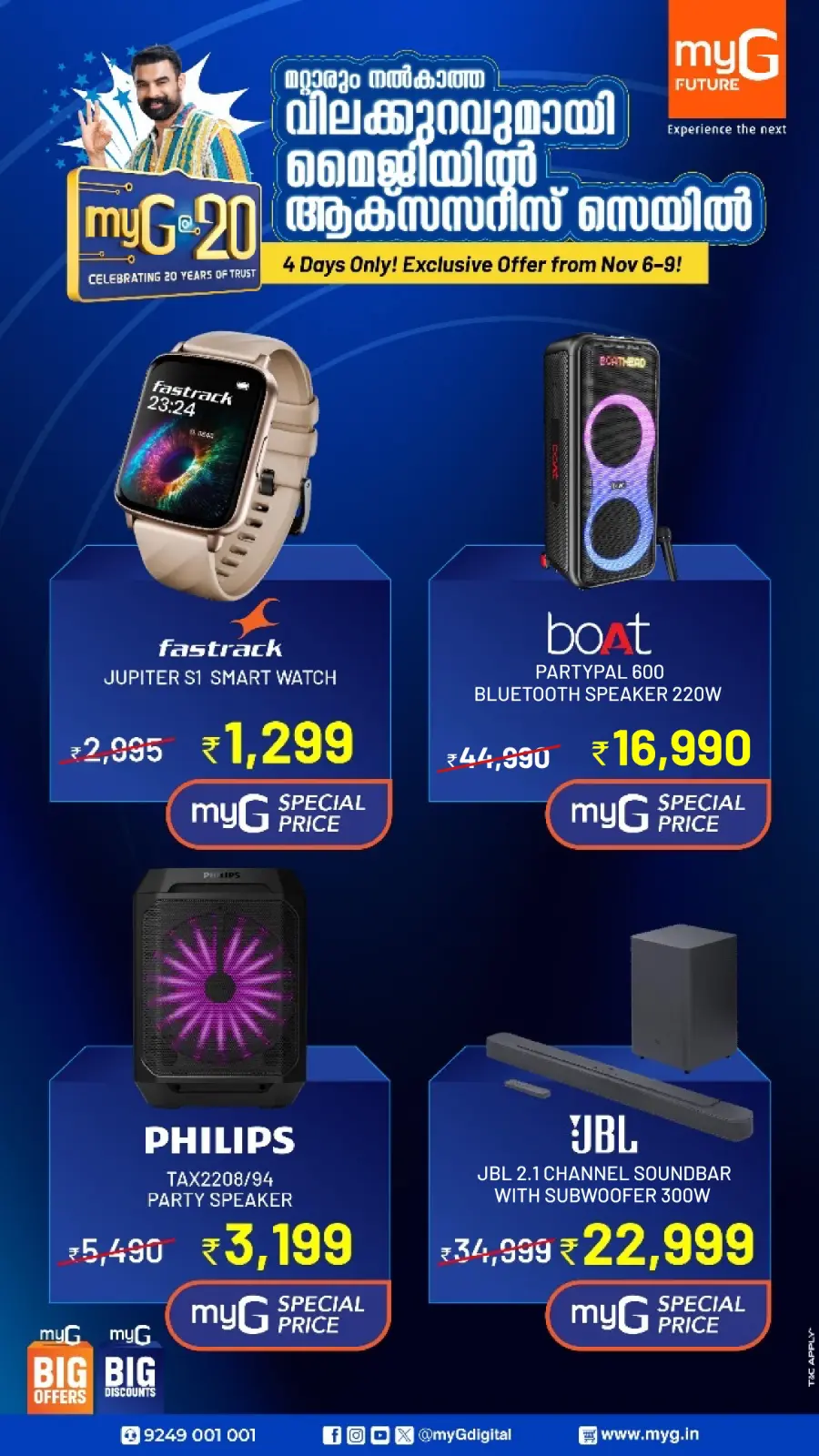 Home appliances up to 80% off In myG Future Calicut