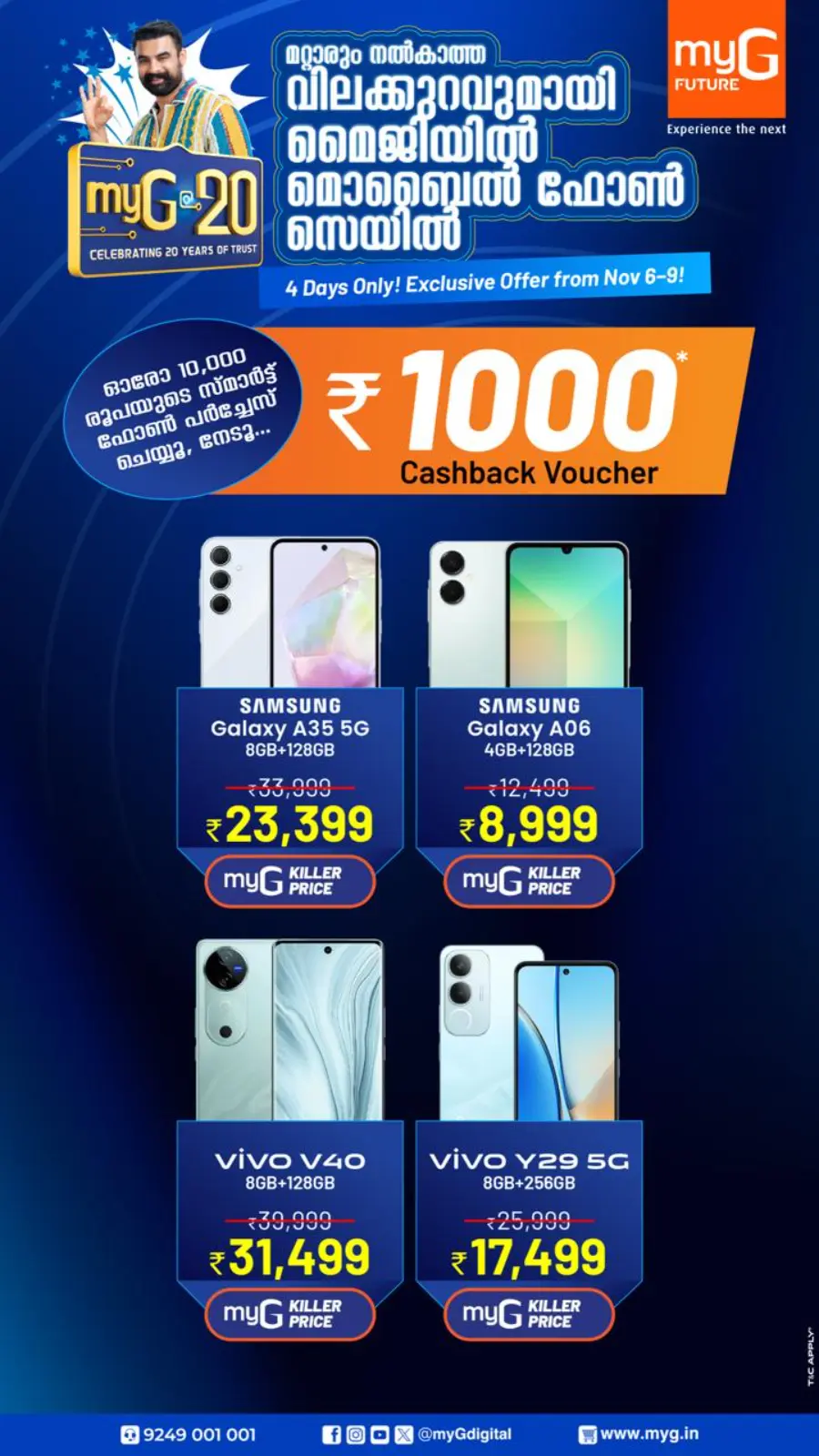 Home appliances up to 80% off In myG Future Calicut