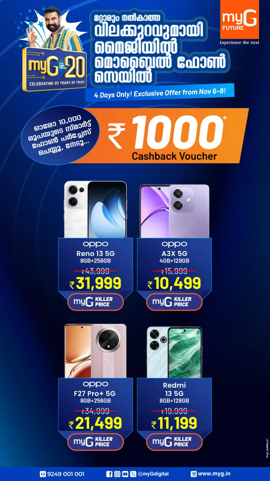 Home appliances up to 80% off In myG Future Calicut