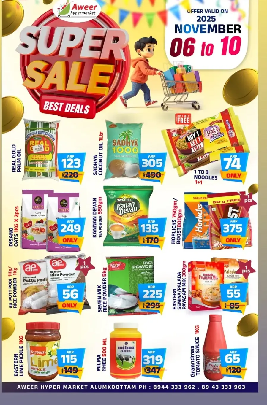 Super sale In Aweer Hypermarket Malappuram