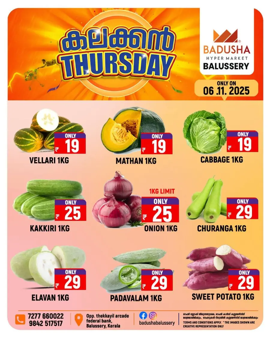 Thursday Offer In Badusha Hypermarket Calicut