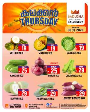 Thursday Offer In Badusha Hypermarket Calicut