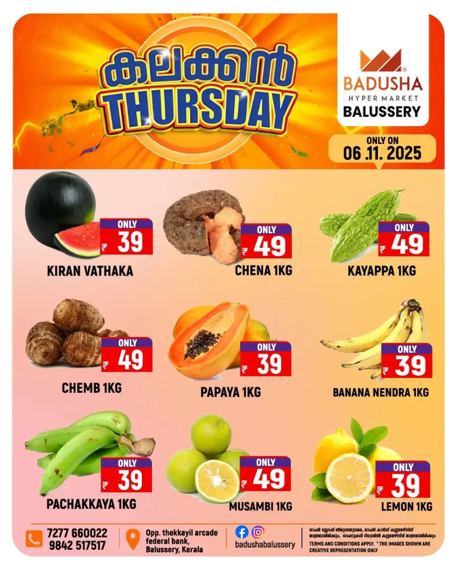 Thursday Offer In Badusha Hypermarket Calicut