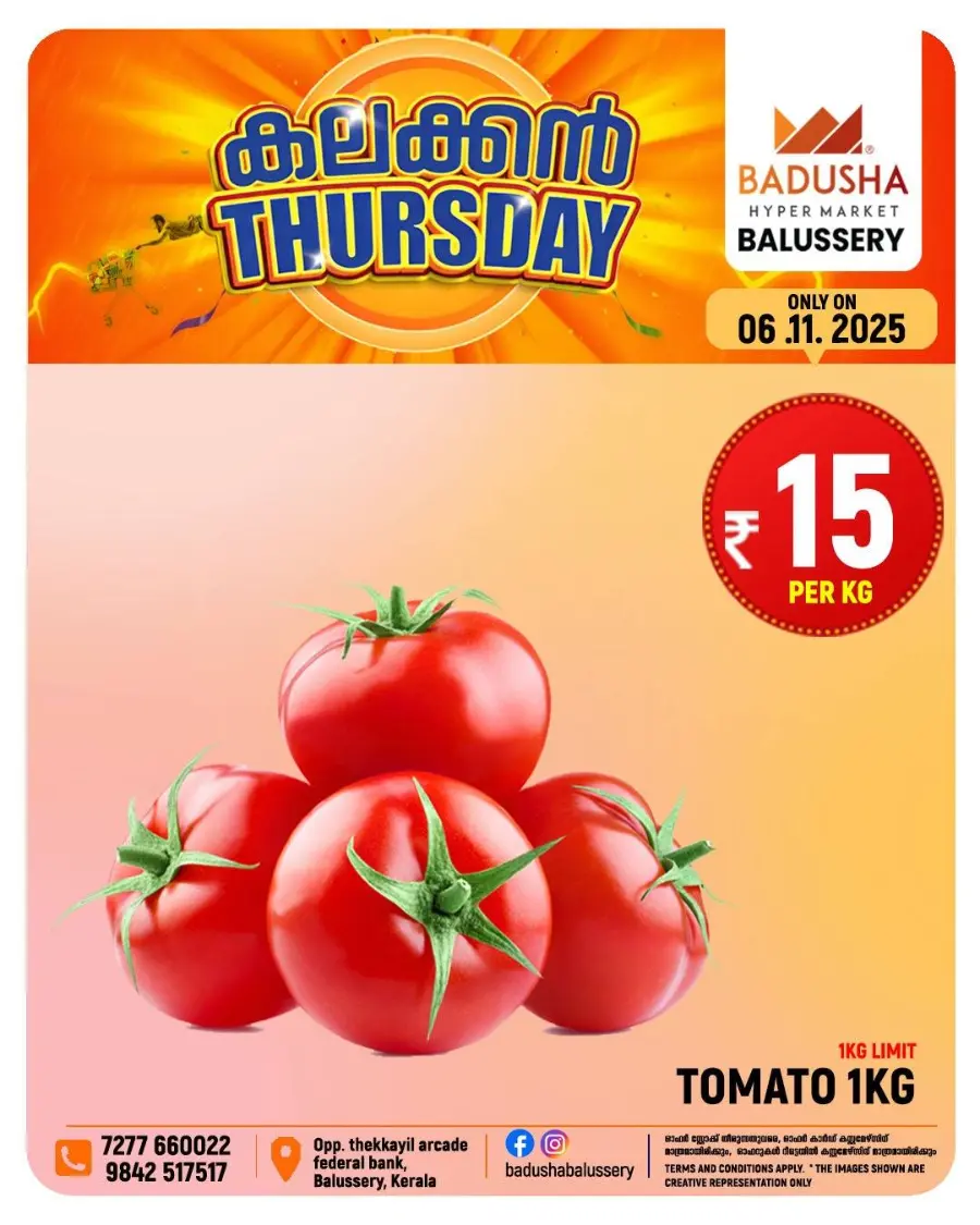 Thursday Offer In Badusha Hypermarket Calicut