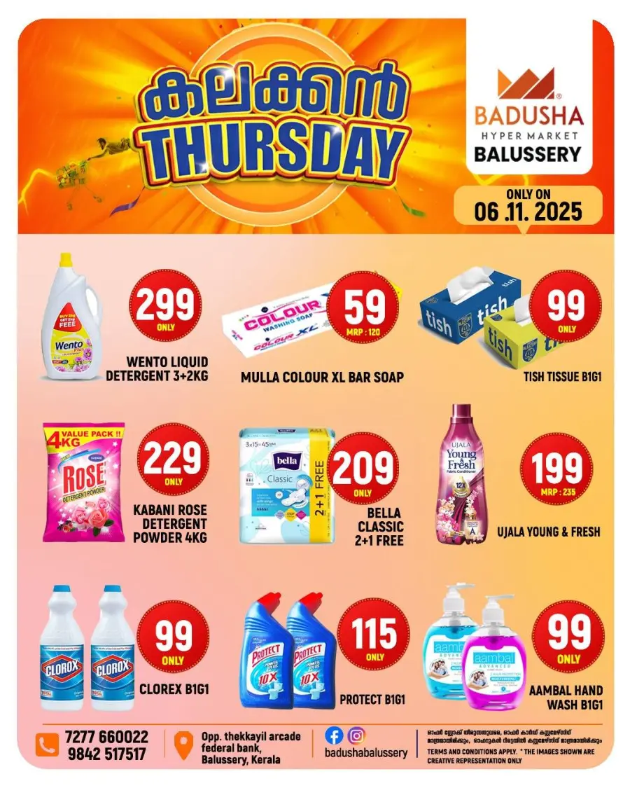 Thursday Offer In Badusha Hypermarket Calicut