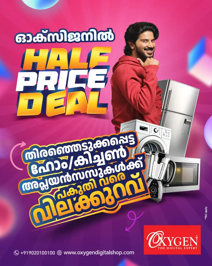 Half Price Deal Half Price Deal In Oxygen Calicut
