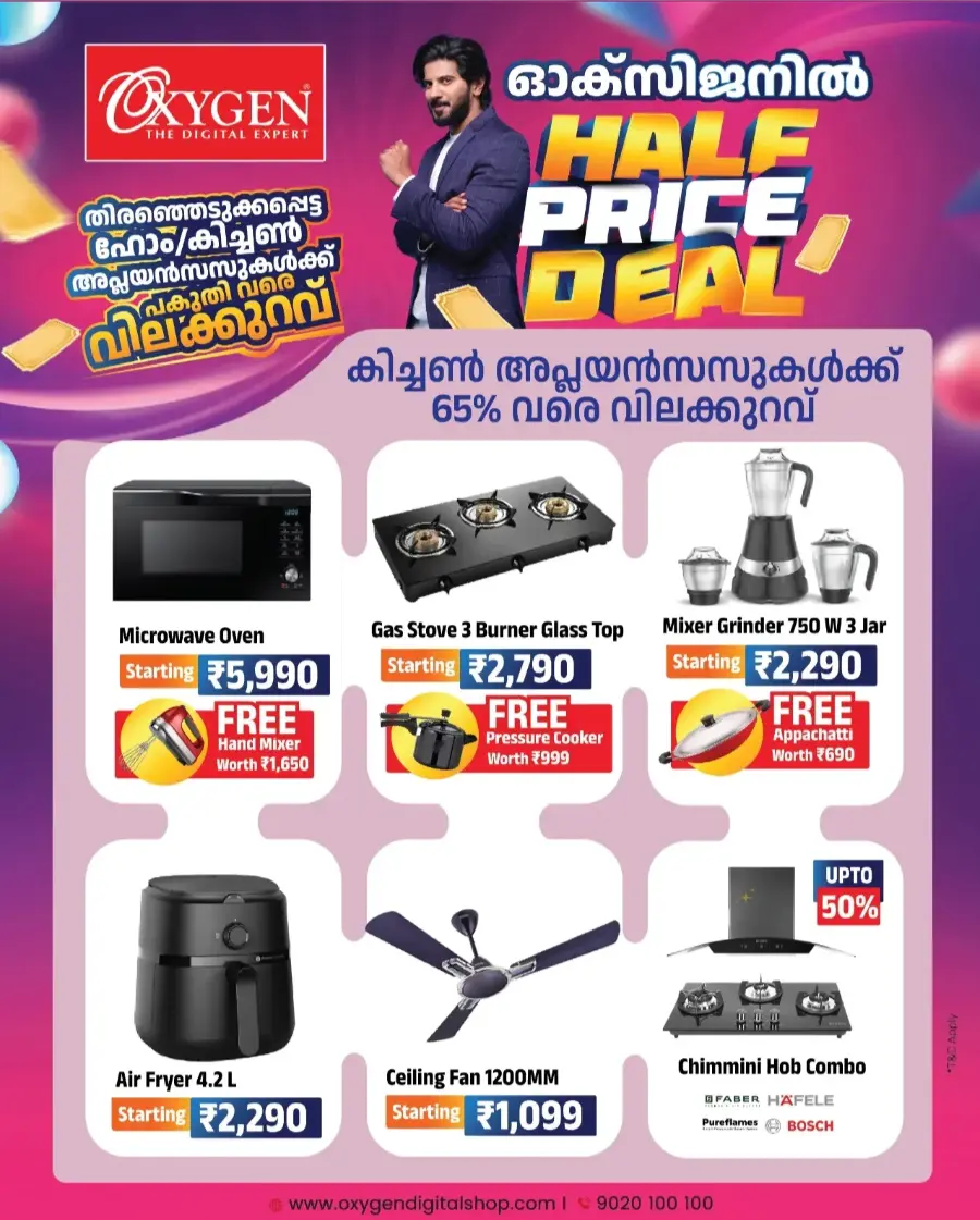 Half Price Deal In Oxygen Malappuram