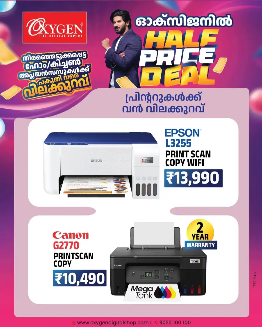 Half Price Deal In Oxygen Malappuram