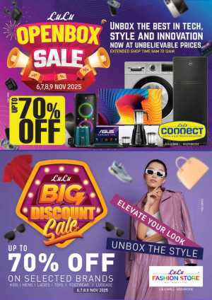 Mega ₹99, ₹199, ₹299 Deals In Lulu Hypermarket Calicut