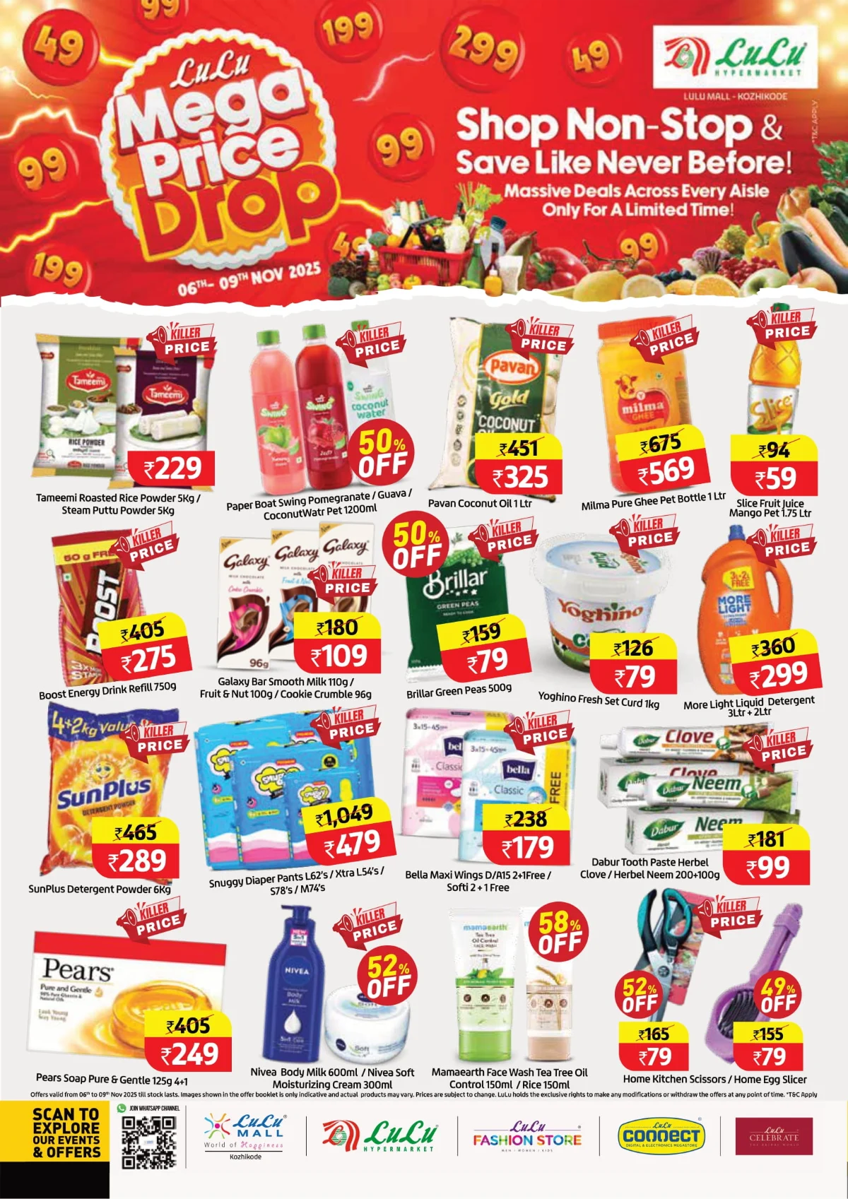 Mega ₹99, ₹199, ₹299 Deals Mega ₹99, ₹199, ₹299 Deals In Lulu Hypermarket Calicut
