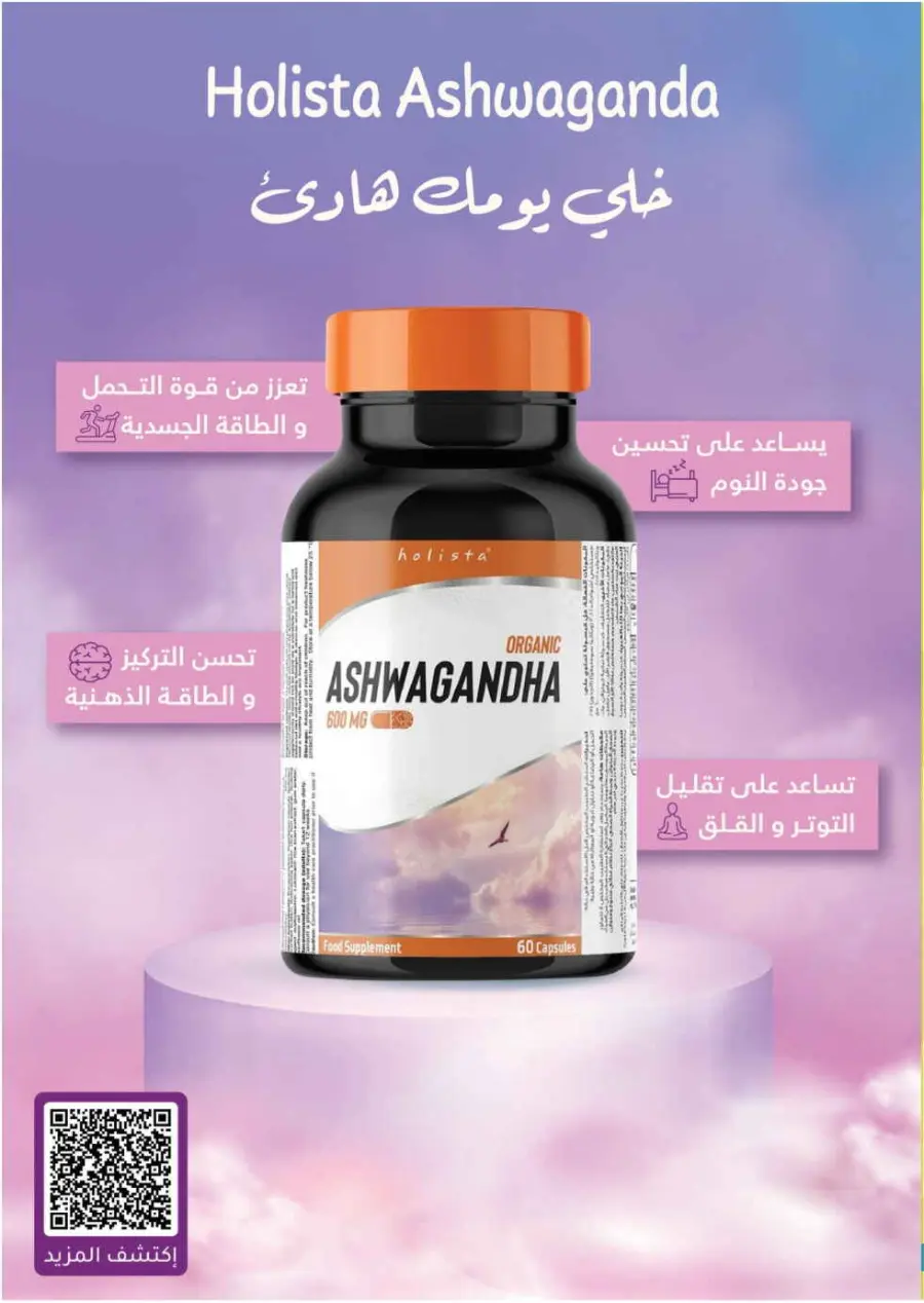 Big Sale In Nahdi Pharmacy Al-Kharj