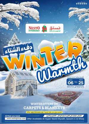 Winter warmth In Nesto Hypermarket Riyadh,Al-Kharj,Qaseem