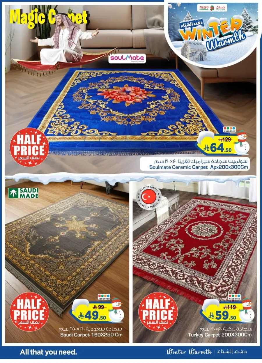 Winter warmth In Nesto Hypermarket Al-Kharj