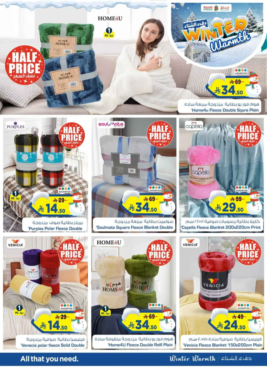 Winter warmth In Nesto Hypermarket Al-Kharj