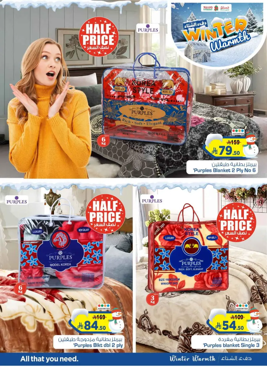 Winter warmth In Nesto Hypermarket Al-Kharj