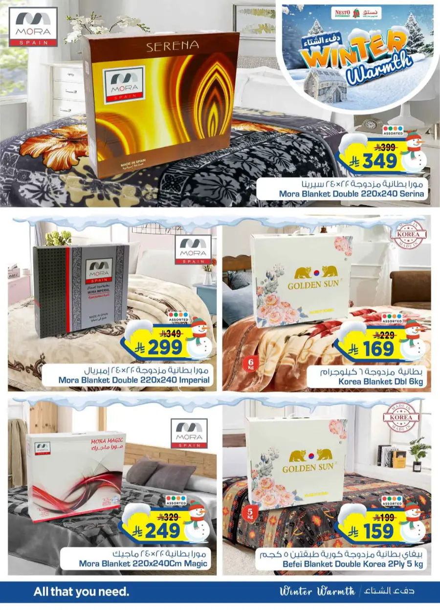 Winter warmth In Nesto Hypermarket Al-Kharj