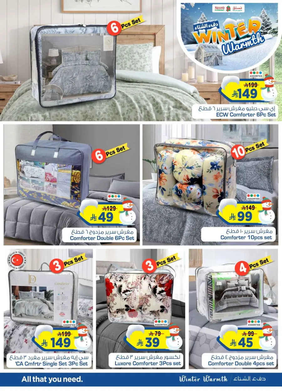 Winter warmth In Nesto Hypermarket Al-Kharj