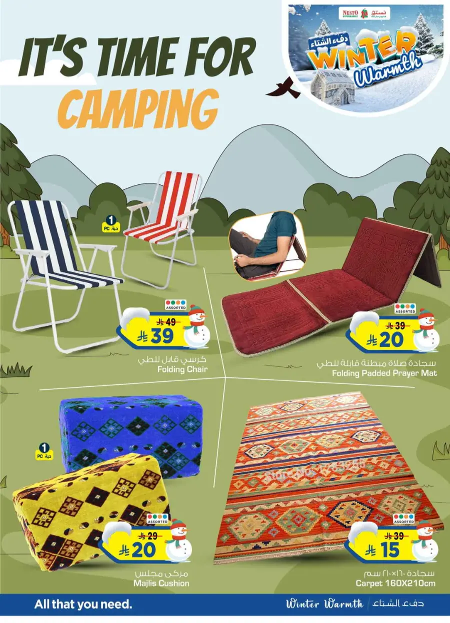 Winter warmth In Nesto Hypermarket Al-Kharj