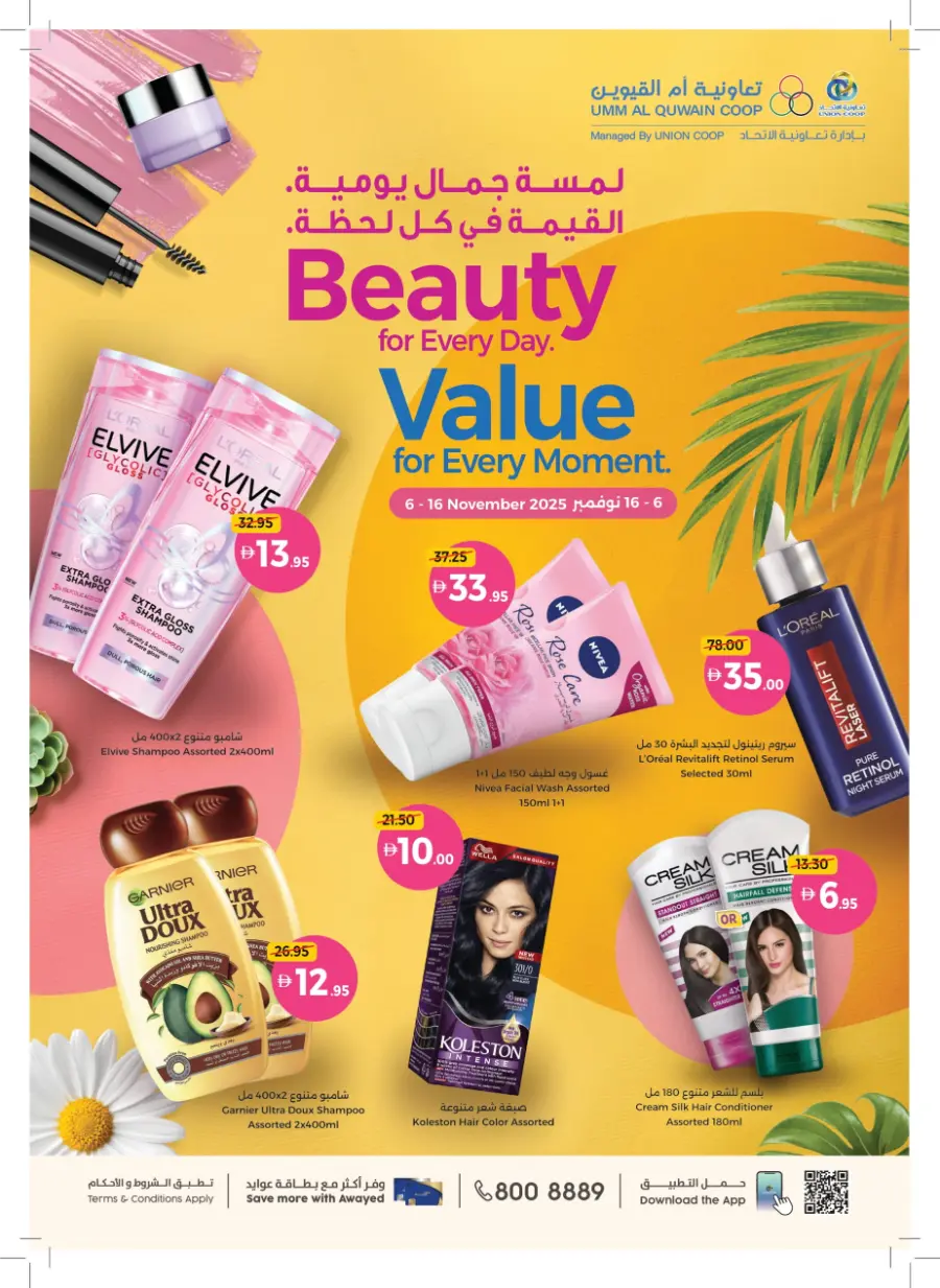 Beauty for Every Day – Deals You’ll Love! Beauty for Every Day – Deals You’ll Love! In Union Coop Umm al Quwain