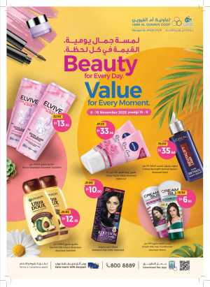 Beauty for Every Day – Deals You’ll Love! In Union Coop Umm al Quwain