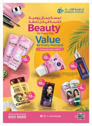 Everyday Beauty Deals on Top Products! In Union Coop Dubai,Sharjah / Ajman,Umm al Quwain