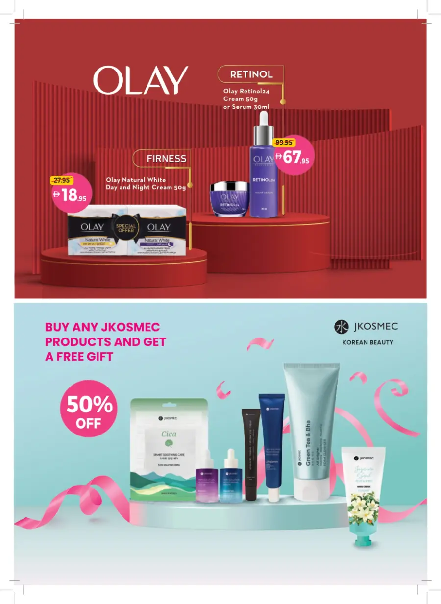 Everyday Beauty Deals on Top Products! Everyday Beauty Deals on Top Products! In Union Coop Umm al Quwain
