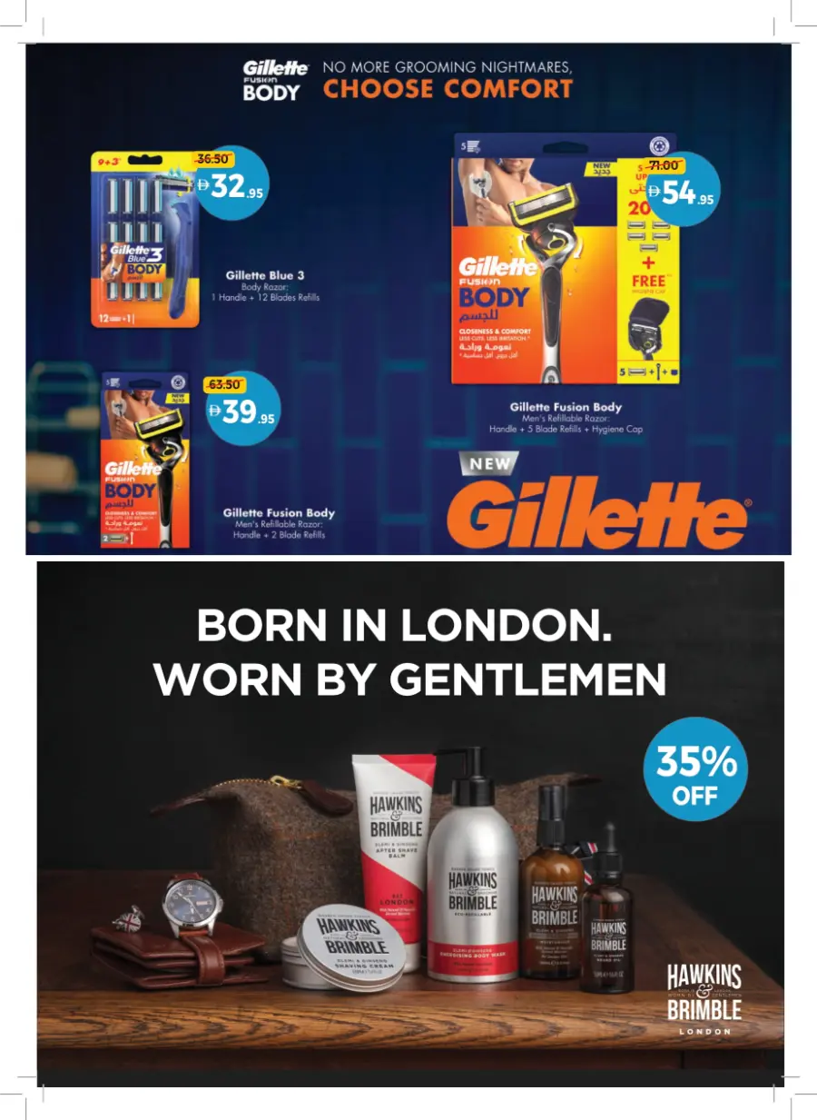 Everyday Beauty Deals on Top Products! Everyday Beauty Deals on Top Products! In Union Coop Umm al Quwain