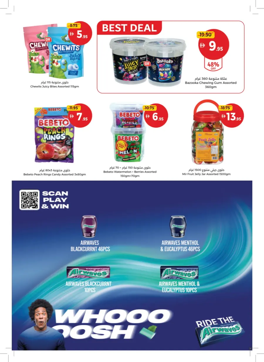 Everyday Beauty Deals on Top Products! Everyday Beauty Deals on Top Products! In Union Coop Umm al Quwain