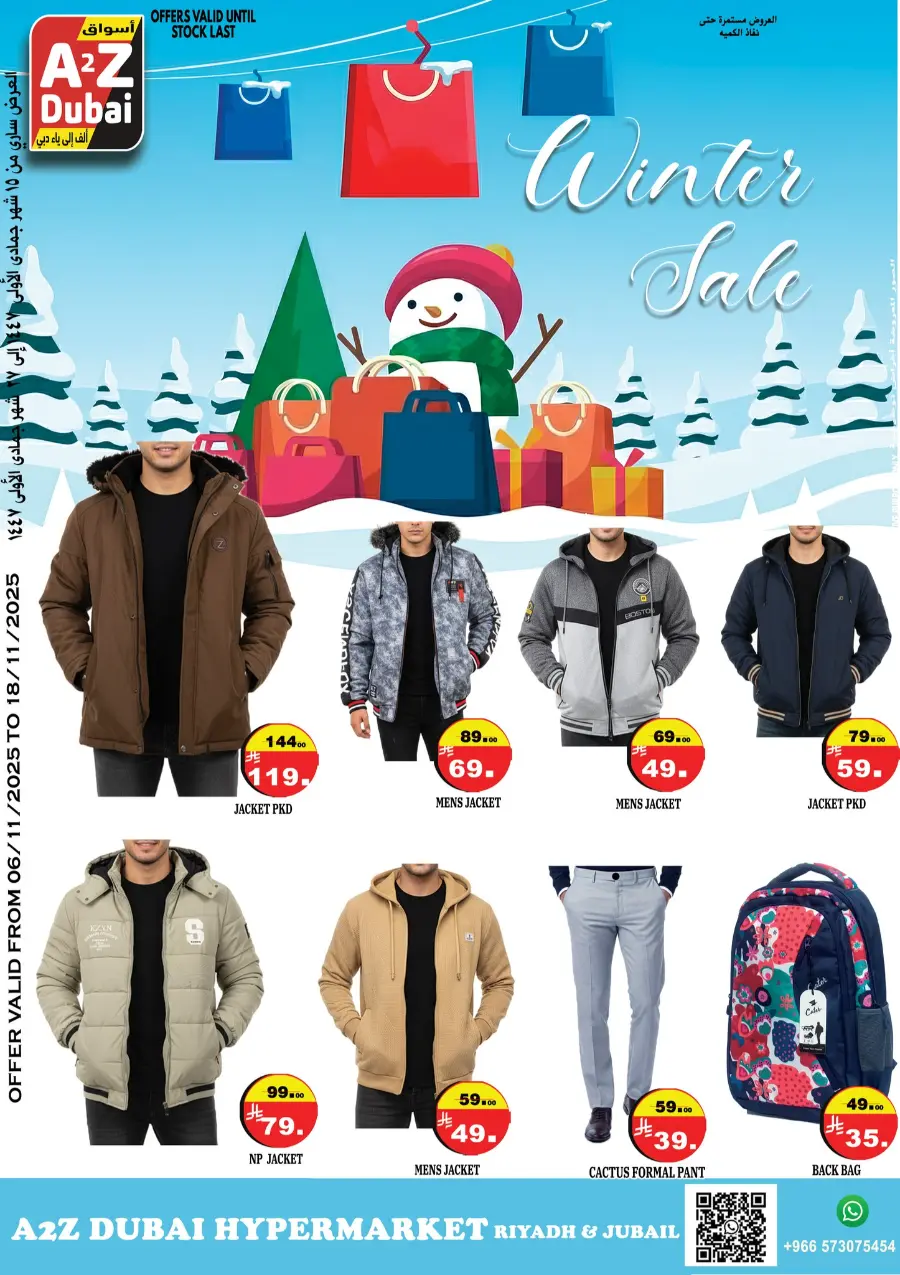 Winter sale