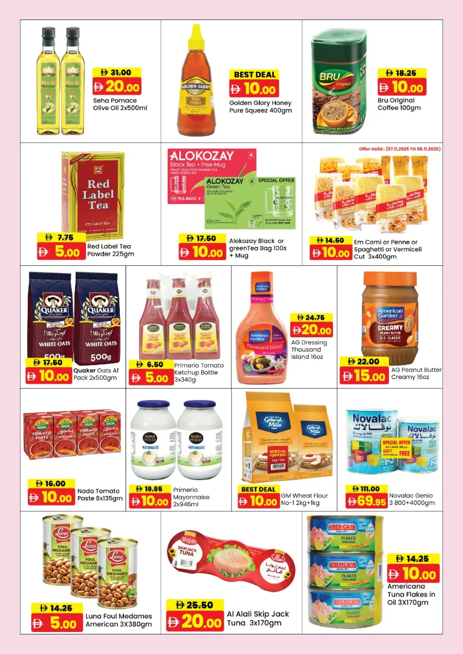 5,10,15,20,25 Offer In Al Aswaq Hypermarket Ras al Khaimah