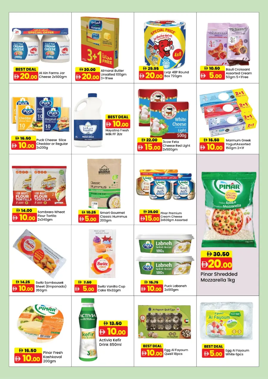 5,10,15,20,25 Offer In Al Aswaq Hypermarket Ras al Khaimah