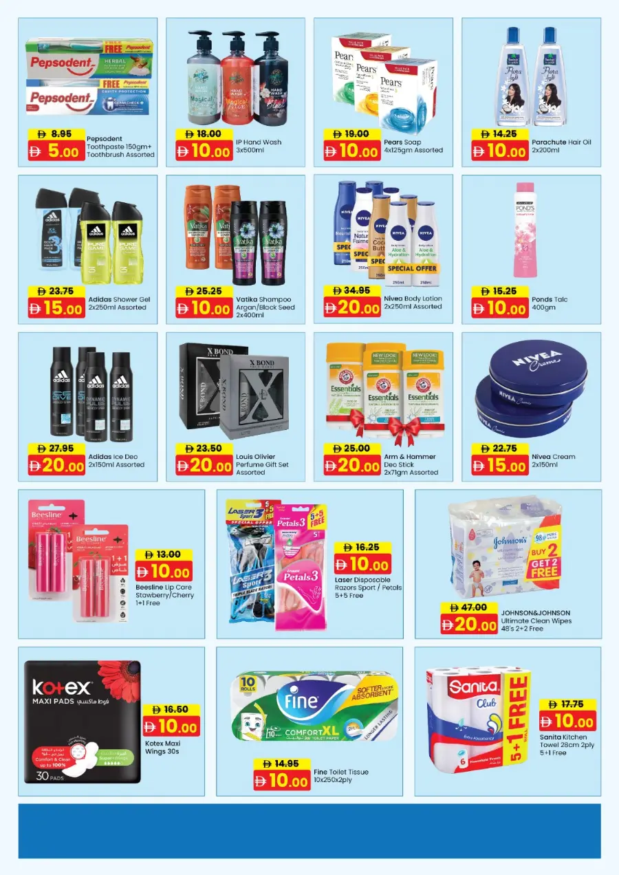 5,10,15,20,25 Offer In Al Aswaq Hypermarket Ras al Khaimah
