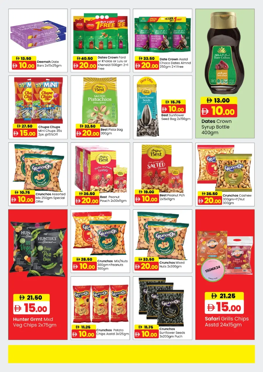 5,10,15,20,25 Offer In Al Aswaq Hypermarket Ras al Khaimah