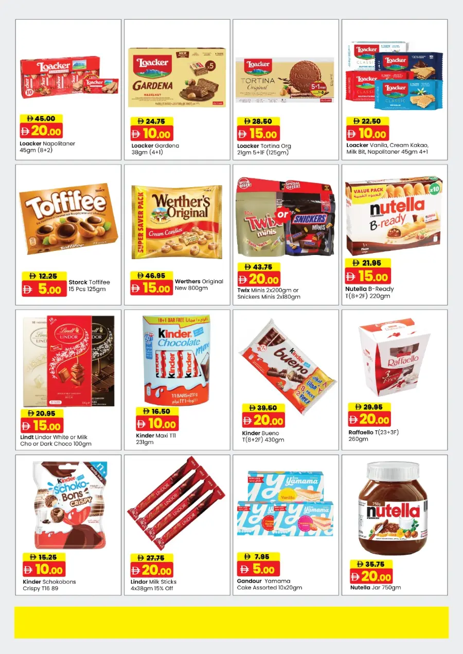 5,10,15,20,25 Offer In Al Aswaq Hypermarket Ras al Khaimah