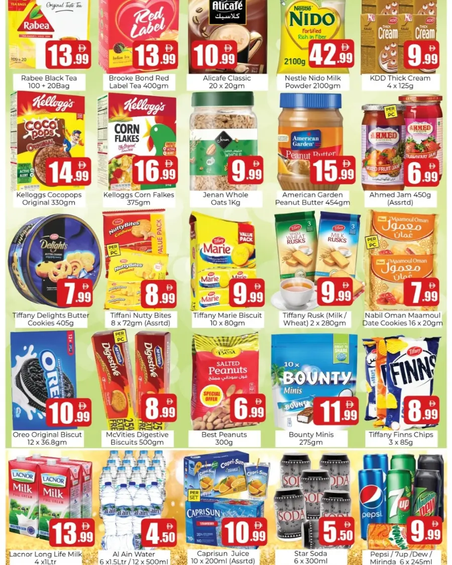 Big weekend days In Amber Hypermarket Sharjah / Ajman