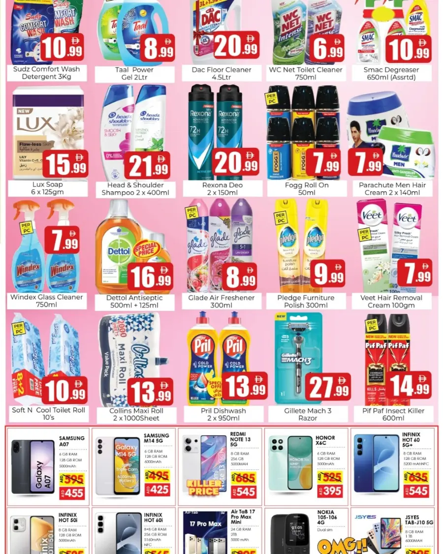 Big weekend days In Amber Hypermarket Sharjah / Ajman