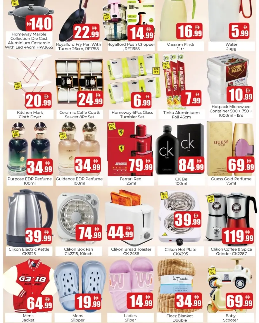 Big weekend days In Amber Hypermarket Sharjah / Ajman