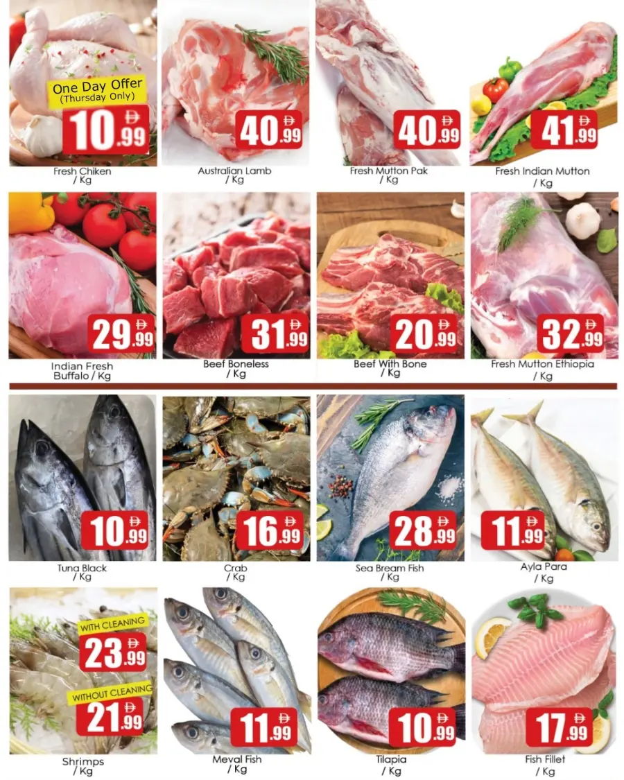 Big weekend days In Amber Hypermarket Sharjah / Ajman