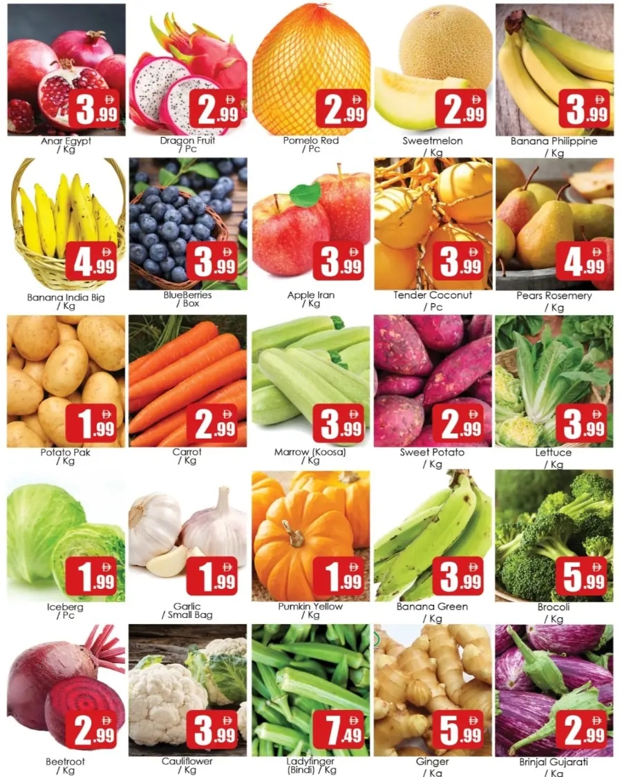 Big weekend days In Amber Hypermarket Sharjah / Ajman