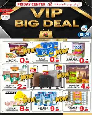 VIP bid deal In Friday Center Sharjah / Ajman